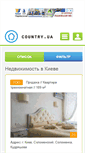 Mobile Screenshot of country.ua